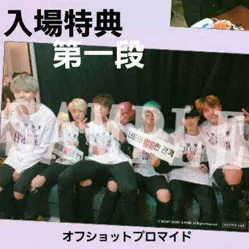 BTS MOVIE WEEKS 화양연화 입장 혜택 제1탄