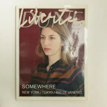 Libertin DUNE 1 first issue