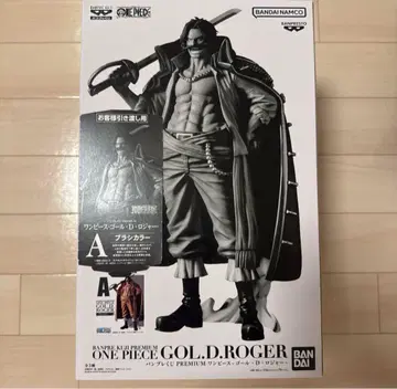 반프레스토 복권 PREMIUM 원피스 - 골 D 로저 - A상 브러쉬