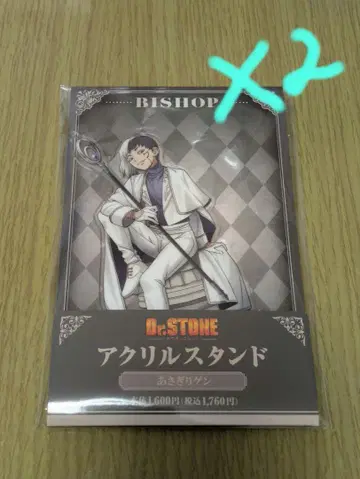 Dr.STONE 아크릴 스탠드 아사기리 겐 2개 세트