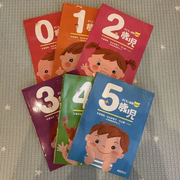 보육서 6책 세트 0세아 1세아 2세아 3세아 4세아 5세아 6세아