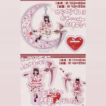 큐루링 해봐 신기루 아뮤 생일 아크릴 스탠드 2점 세트