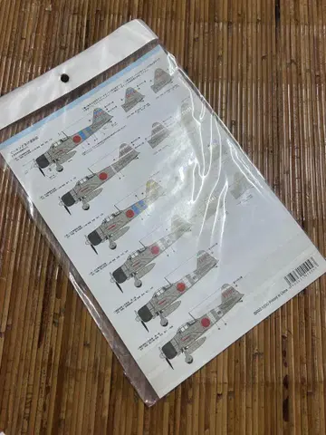 제조사 불명 1/32 트럼페터 제로센 21형용 데칼