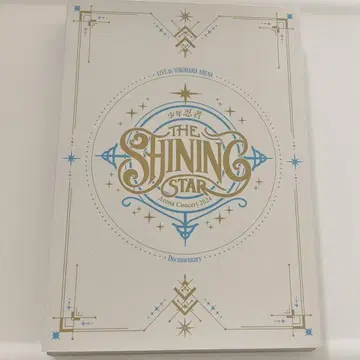 [ Blu-Ray ] 소년 닌자 The Shining Star DVD