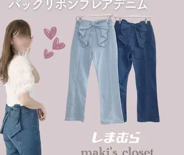 시마무라 *maki 백 리본 플레어 데님 미사용 새상품 미착용