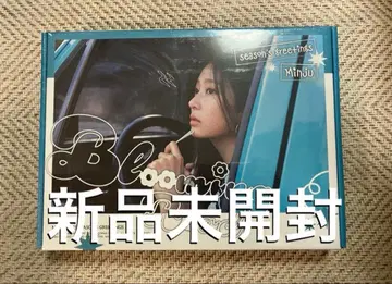 김민지 2025 시그니처 그리팅