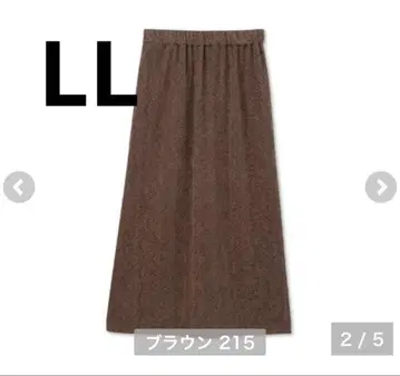 시마무라 yumi 내로우 스커트