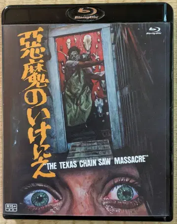 새상품급 악마의 이기기 공개 40주년 기념판 Blu-ray