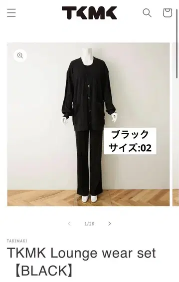 타키마키 타키자와 마키코 TKMK 라운지웨어 세트 블랙 사이즈 2
