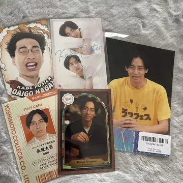 벽 포스터 굿즈 세트