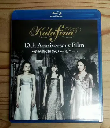 Kalafina 꿈이 엮어내는 빛의 하모니