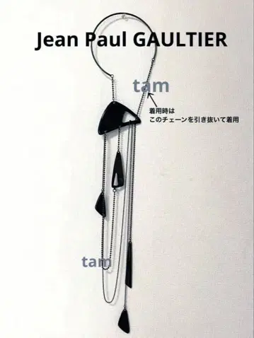 Jean Paul GAULTIER 초커 목걸이 JPG
