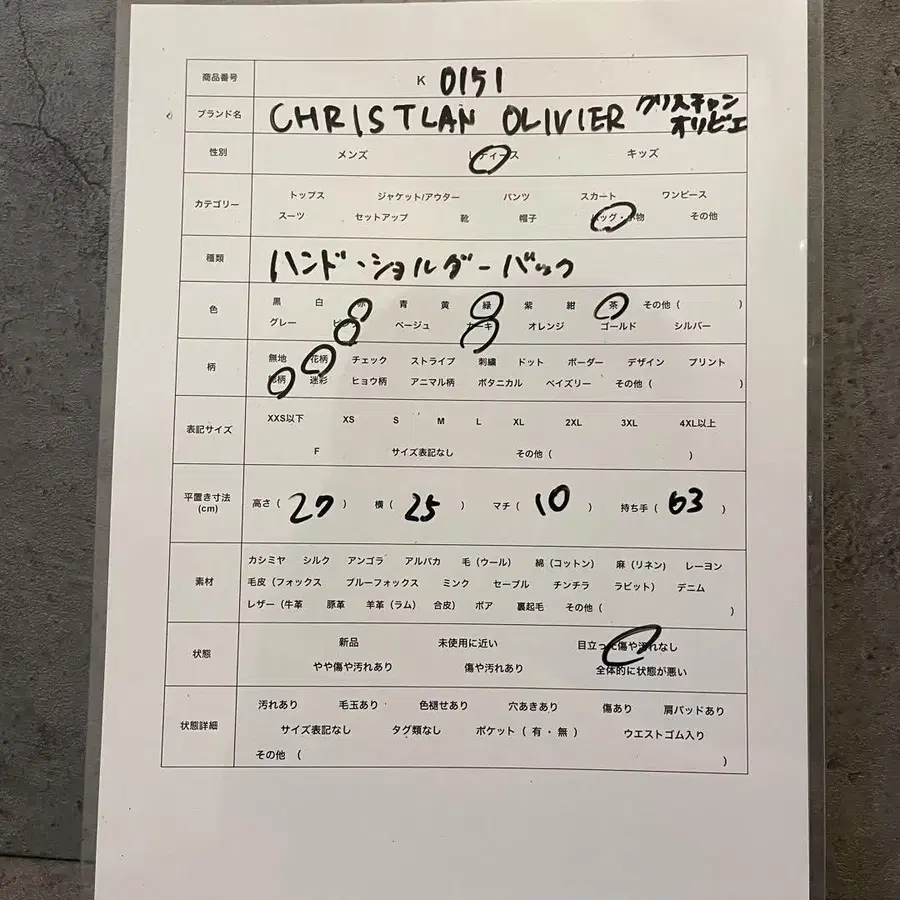 11번째 상품 이미지