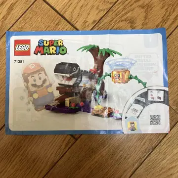 LEGO 슈퍼 마리오 71381
