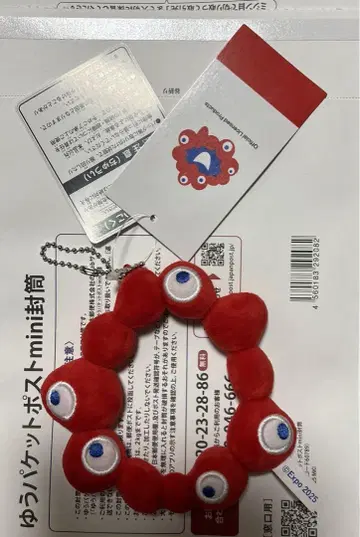 오사카 만박 EXPO 2025 미야쿠미야쿠 로고 마스코트
