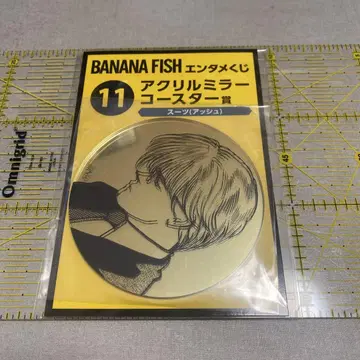 바나나 피쉬 엔터테인먼트 복권 아크릴 거울 코스터상 아쉬(수트)