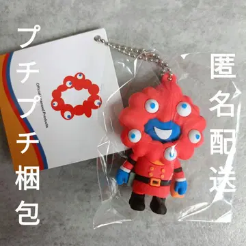 미개봉 새상품 만박 미야쿠미야쿠 009 콜라보 입체 러버 키링 한정판