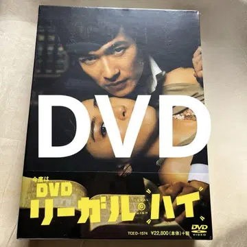 리걸 하이 DVD TCED-1574