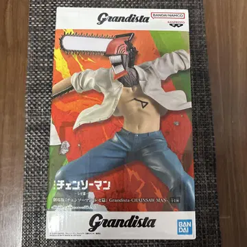 Grandista 체인소 맨 피규어!