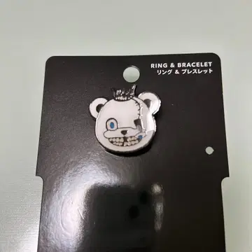 해피곰 서울 반지 USJ 할로윈