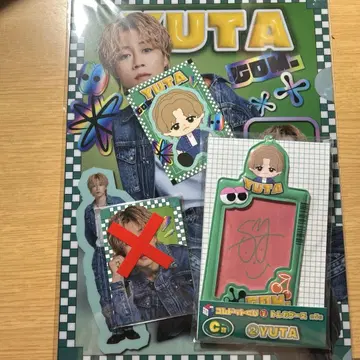 코무돗토 복권 2 YUTA