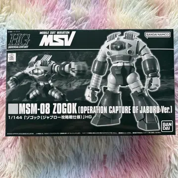 HGUC 1/144 조곡 (자브로 공략전 사양)