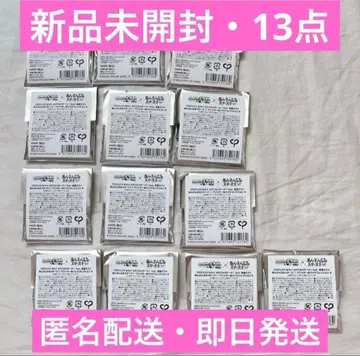 프로세카 앙스타 콜라보 글리터 캔뱃지 컬렉션 B 13점 낱개 판매