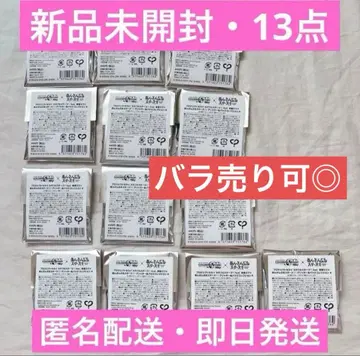 프로세카 앙스타 콜라보 글리터 캔뱃지 컬렉션 B 13점 낱개 판매