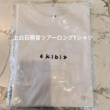 카미시라이시 모네 투어 롱 T셔츠 S