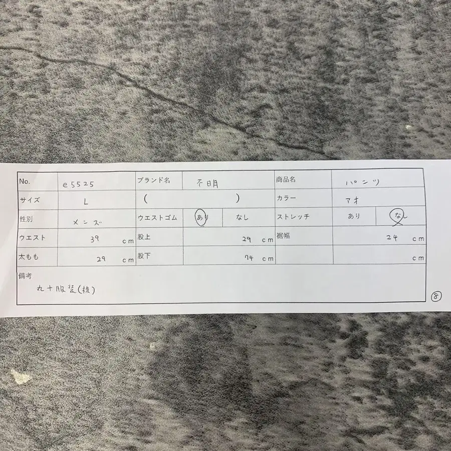 10번째 상품 이미지