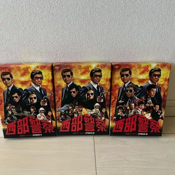 서부경찰 파트 원투 3 대문 박스