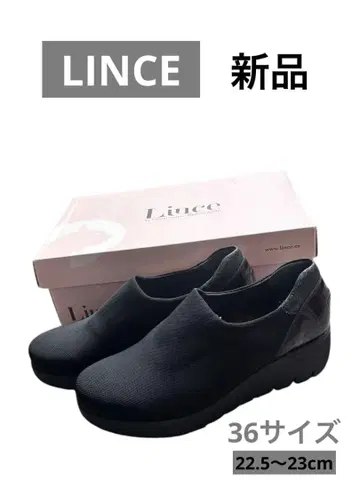 새상품 lince 슬립온 스니커즈 블랙 23cm 통굽 36사이즈