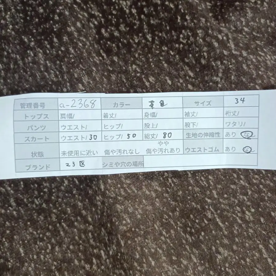 12번째 상품 이미지