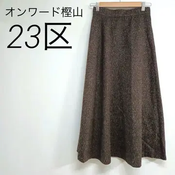 온워드 카시야마 23구 브라운 플레어 스커트 안감 부착 S 캐주얼