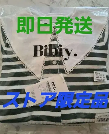 [ 미사용 새상품 ] bibiy. 25AW 팝업 한정판