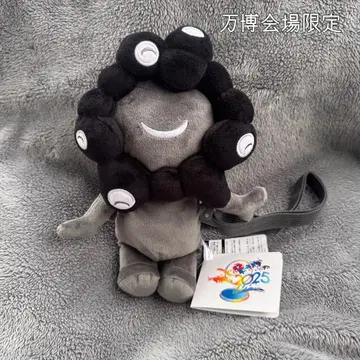 [ 새상품 ] 블랙 미야쿠미야쿠 봉제 인형 파우치