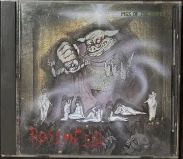 Rotten Field Pigs of the Empire
