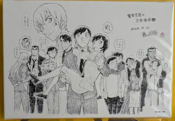 전사 명탐정 코난 캔버스 아트 아트보드 경찰관들의 연애 모양 2022