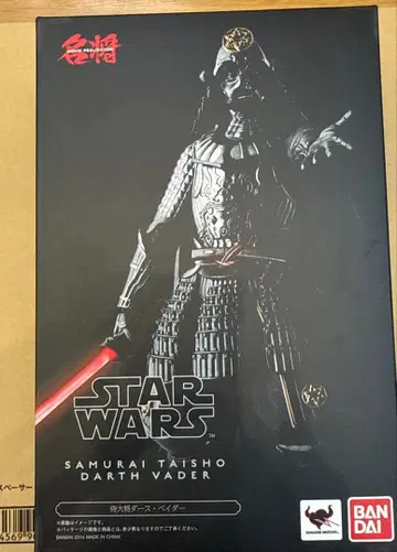 SAMURAI TAISHO DARTH VADER