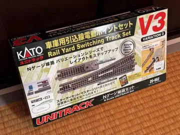 KATO 유니트랙 차고용 인입선 전동 포인트 세트 V3 20-862