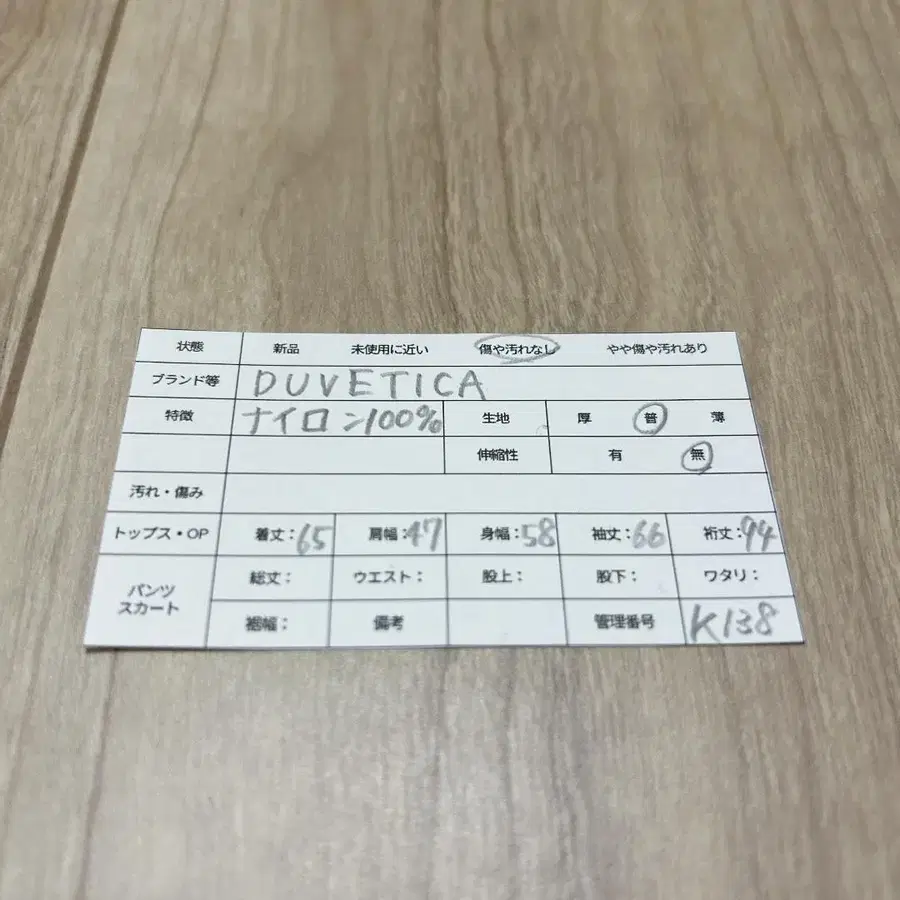 11번째 상품 이미지