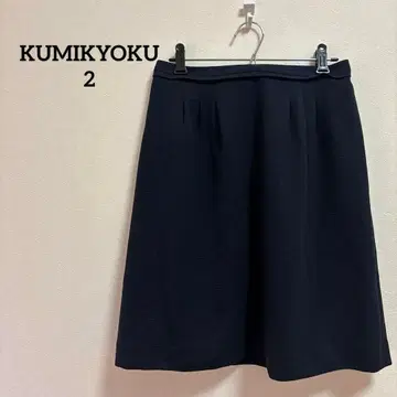 KUMIKYOKU 네이비 플레어 스커트 사이즈 2