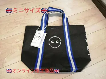 [ 아냐 힌드마치 영국 온라인 한정판 유니버셜 백 / 완판템 ]