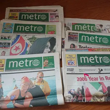 metro신문 2006년 특집 컬렉션