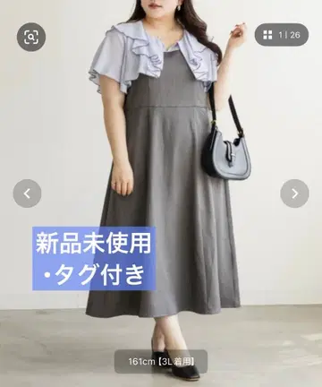 그레이 프릴 반팔 롱 원피스 4L