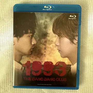 1993-더 뱅뱅 클럽- 무대 Blu-ray