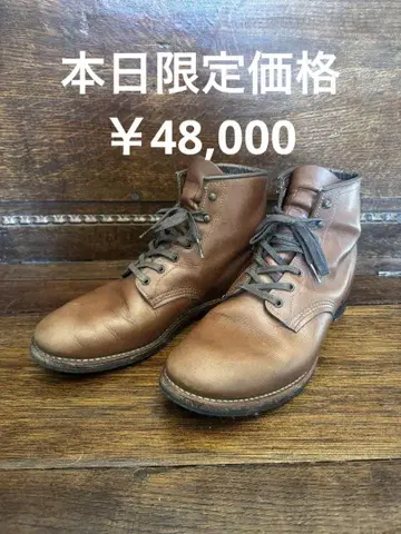 REDWING 9063 벡맨 플랫 박스 페더 스톤 9D