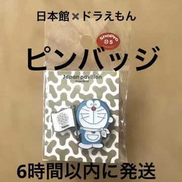 간사이 만박 EXPO2025 일본관 도라에몽 핀 배지