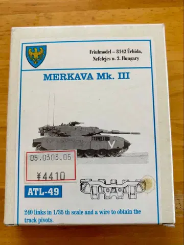 MERKAVA Mk. III 1/35 스케일 ATL-49