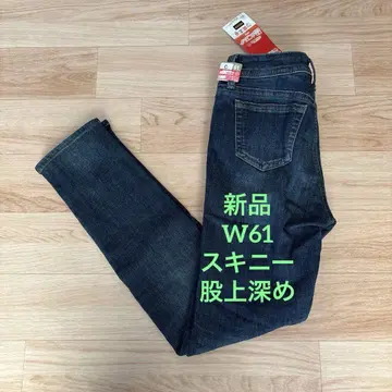 C 새상품 시마무라 스키니 밑위 깊은 파이버 히트 안감 샤기 w61
